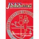 日本内視鏡外科学会雑誌 2016年 11月号 [雑誌]