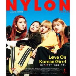 NYLON JAPAN (ナイロンジャパン) 2017年 01月号 [雑誌]