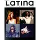 LaTIna (ラティーナ) 2016年 12月号 [雑誌]