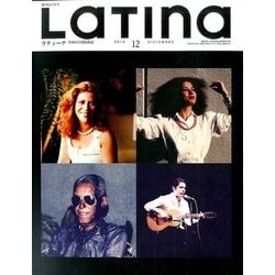LaTIna (ラティーナ) 2016年 12月号 [雑誌]