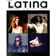 LaTIna (ラティーナ) 2016年 12月号 [雑誌]