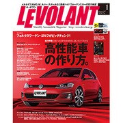 LE VOLANT (ル・ボラン) 2017年 01月号 [雑誌]