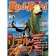 Rod and Reel (ロッド・アンド・リール) 2017年 01月号 [雑誌]