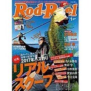 Rod and Reel (ロッド・アンド・リール) 2017年 01月号 [雑誌]