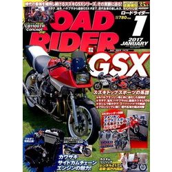 ROAD RIDER (ロードライダー) 2017年 01月号 [雑誌]