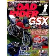 ROAD RIDER (ロードライダー) 2017年 01月号 [雑誌]