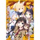 月刊 comic alive (コミックアライブ) 2017年 01月号 [雑誌]