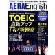 AERA English 2016年 12/10号 [雑誌]