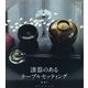 漆器のあるテーブルセッティング―椀・折敷・重箱など種類や産地から揃え方、上手な組合せまで [単行本]