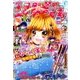りぼん 2017年 01月号 [雑誌]