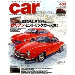 car MAGAZINE (カーマガジン) 2017年 01月号 [雑誌]