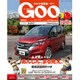 GOO 静岡版 2017年 1/2号 vol.636 [雑誌]