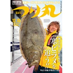 つり丸 2016年 12/15号 [雑誌]