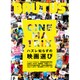 BRUTUS (ブルータス) 2016年 12/15号 [雑誌]