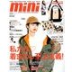 mini (ミニ) 2017年 01月号 [雑誌]