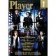 Player (プレイヤー) 2017年 01月号 No.611 [雑誌]