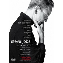 スティーブ・ジョブズ [DVD]