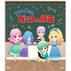 3ねんDぐみガラスの仮面 [Blu-ray Disc]