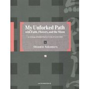 My Unforked Path with Faith,Flowers,and the Moon―An Anthology of Buddhist Poems on Living Life to the Fullest [単行本]