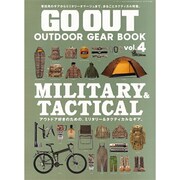 GO OUT OUTDOOR GEARBOOK vol.4 [ムックその他]