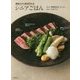 簡単だから毎日作れるシニアごはん [単行本]