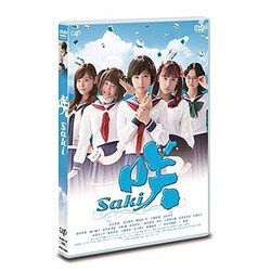咲 Saki [DVD]
