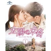 太陽の末裔 Love Under The Sun Blu-ray SET1