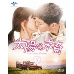 ヨドバシ.com - 太陽の末裔 Love Under The Sun Blu-ray SET2 [Blu-ray 