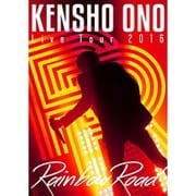 「KENSHO ONO Live Tour 2016 ~Rainbow Road~」 LIVE DVD