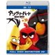 アングリーバード IN 3D [Blu-ray Disc]