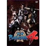 舞台「戦国BASARA4」