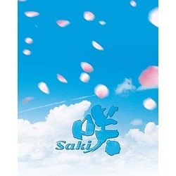 咲 Saki 豪華版 [Blu-ray Disc]