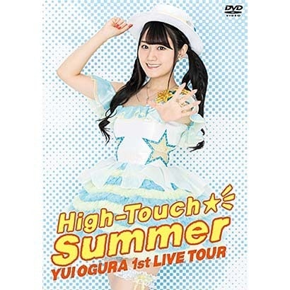 小倉唯 Live High Touch Summer