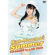 小倉唯 LIVE「High-Touch☆Summer」