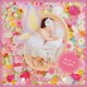 おひるねみゅ～じっく オルゴール・ファンタジー～やさしいゆらぎの音色と共に、ハミングで歌いながらまどろみ時間