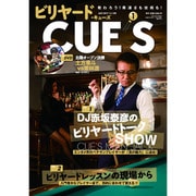 ビリヤード CUE'S (球's) 2017年 01月号 vol.180 [雑誌]