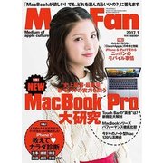 Mac Fan (マックファン) 2017年 01月号 [雑誌]