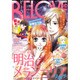 BE-LOVE (ビーラブ) 2016年 12/15号 [雑誌]