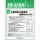 整形・災害外科 2016年 11月号 [雑誌]