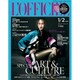 L'OFFICIEL JAPAN 2017年 02月号 [雑誌]