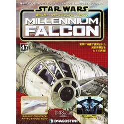 スター・ウォーズ ミレニアム・ファルコン 2016年 12/13号 [雑誌]