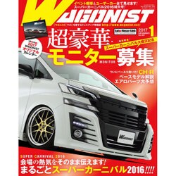 WAGONIST (ワゴニスト) 2017年 01月号 [雑誌]
