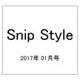 Snip Style (スニップ スタイル) 2017年 01月号 [雑誌]