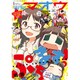 電撃マオウ 2017年 01月号 [雑誌]
