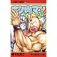 キン肉マン 57(ジャンプコミックス) [コミック]
