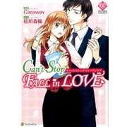 Can't Stop Fall in Love（Eternity COMICS） [コミック]