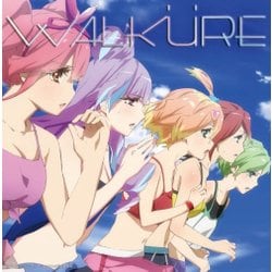 ワルキューレ／ワルキューレがとまらない