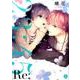 23:45Re;（IDコミックス gateauコミックス） [コミック]