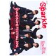 別冊 Sparkle [ムック・その他]
