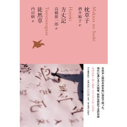 影画雑記　伊丹万作　函付き 影画雑記(伊丹万作 著) / 古本、中古本、古書籍の通販は「日本の
